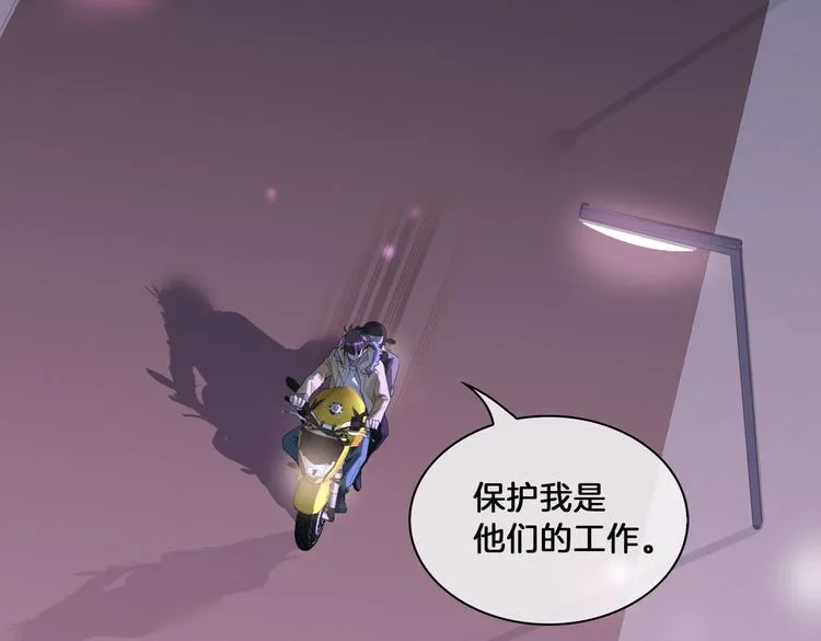 第16话 出逃 第86页