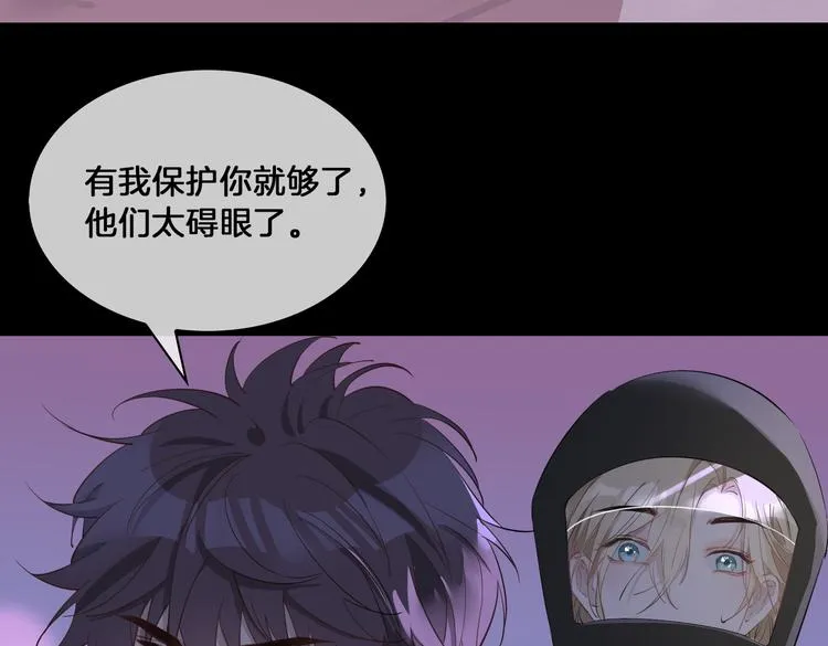 第16话 出逃 第87页