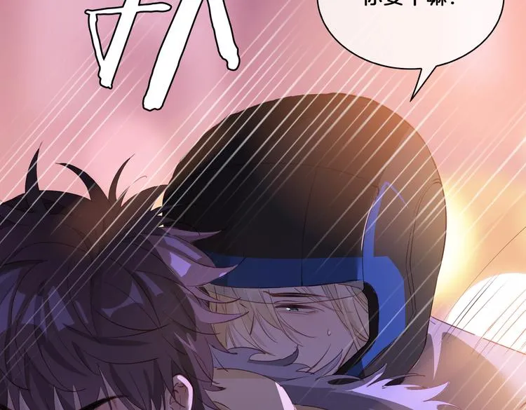 第16话 出逃 第92页