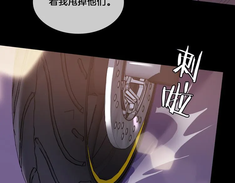 第16话 出逃 第94页
