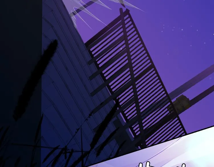 第16话 出逃 第97页