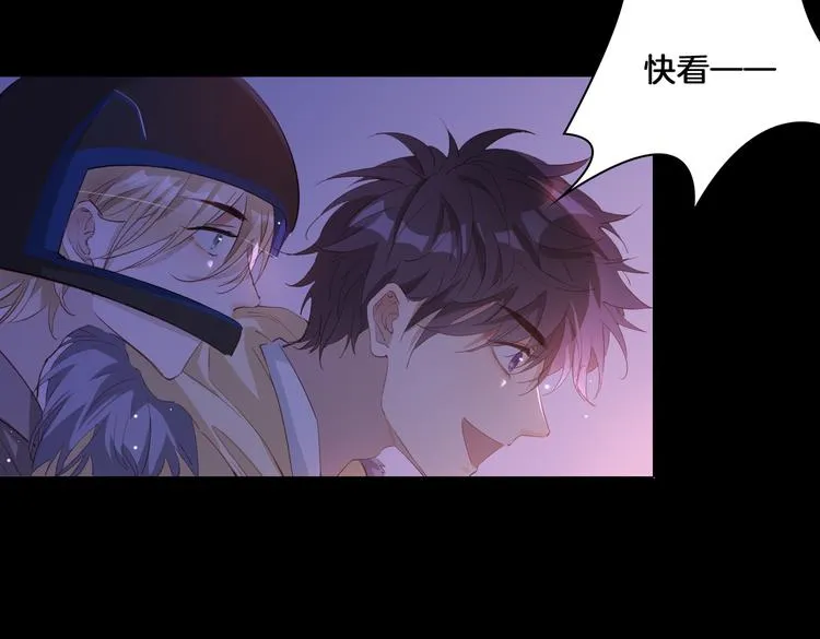 第16话 出逃 第103页