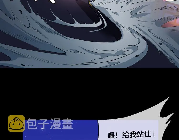 第16话 出逃 第111页