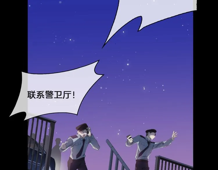 第16话 出逃 第112页