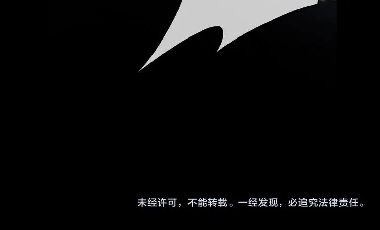 第16话 出逃 第114页