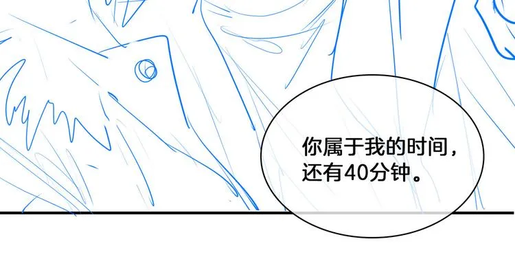 第16话 出逃 第125页