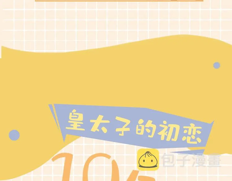 第16话 出逃 第128页
