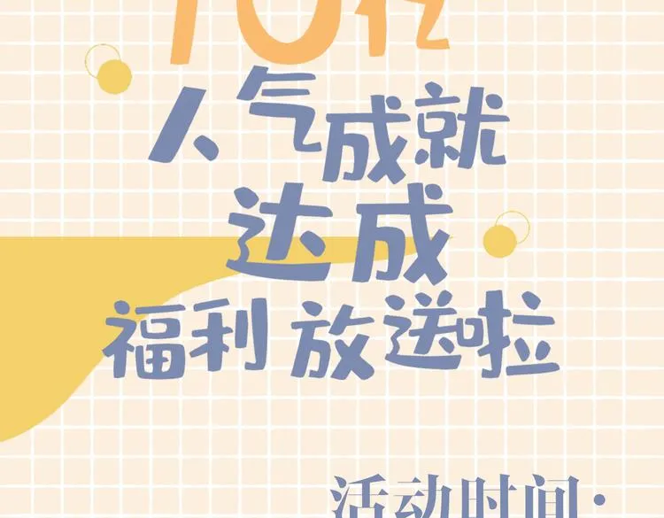 第16话 出逃 第129页