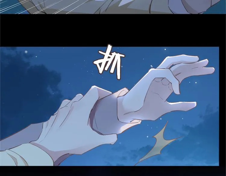 第17话 你属于我的时间 第88页