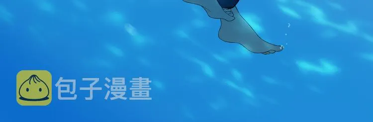 第17话 你属于我的时间 第121页