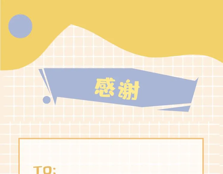 第17话 你属于我的时间 第124页