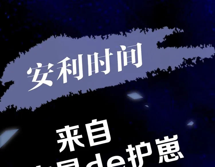 第17话 你属于我的时间 第135页