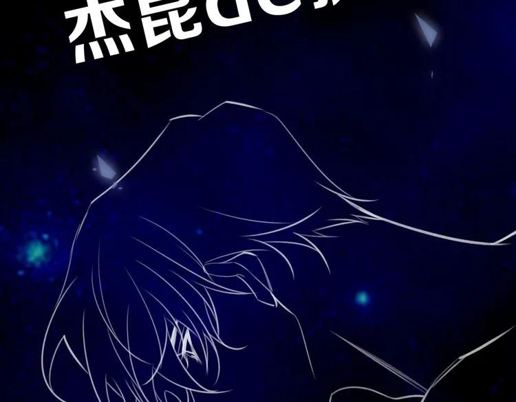 第17话 你属于我的时间 第136页