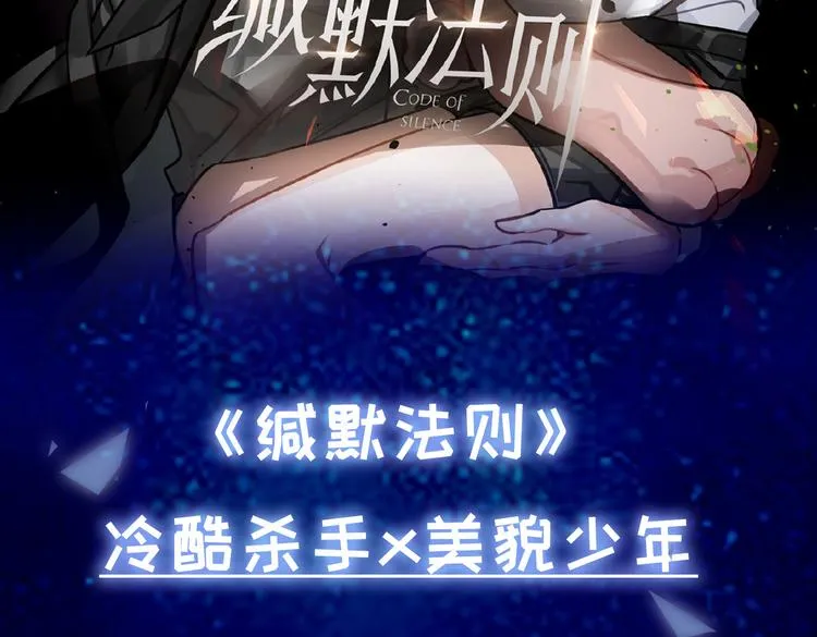 第17话 你属于我的时间 第140页