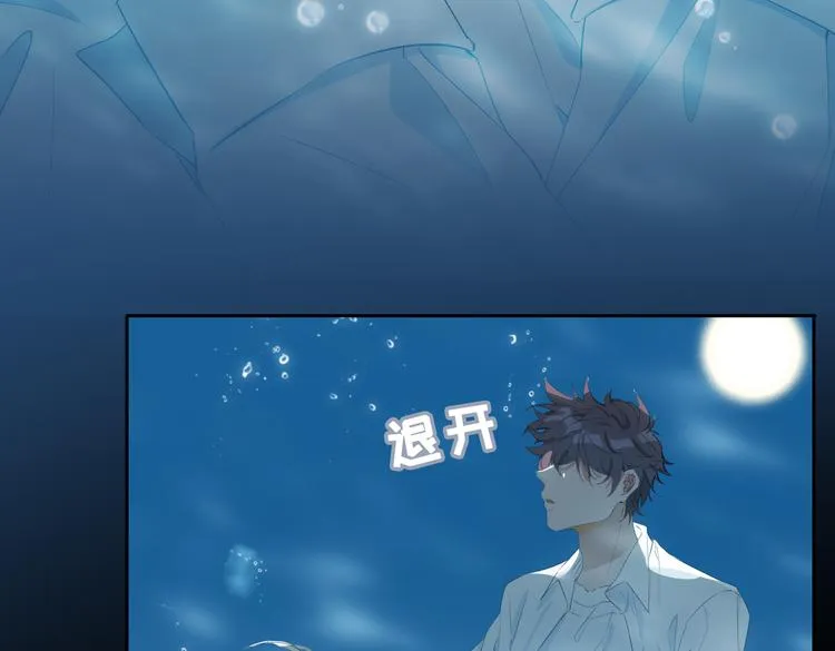 第18话 入梦 第11页