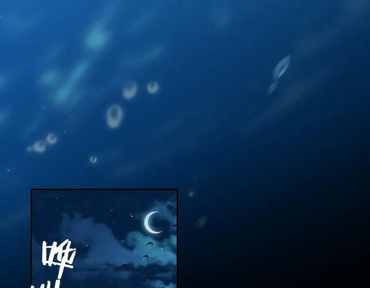 第18话 入梦 第16页
