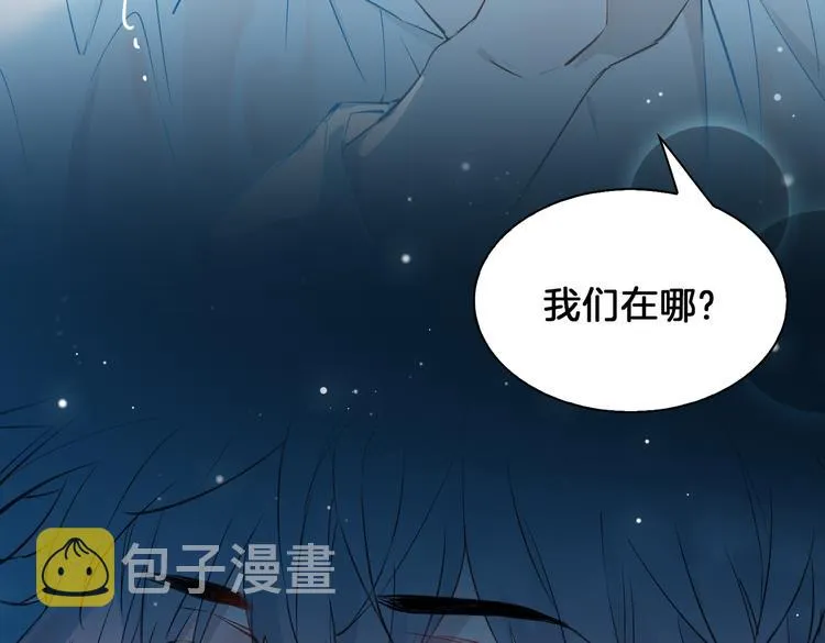 第18话 入梦 第28页