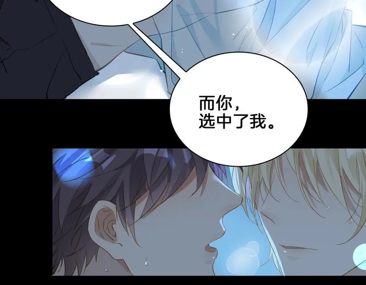 第18话 入梦 第34页