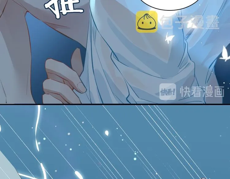 第18话 入梦 第36页