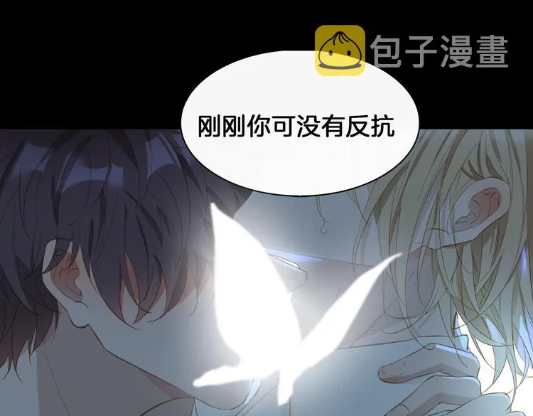 第18话 入梦 第44页