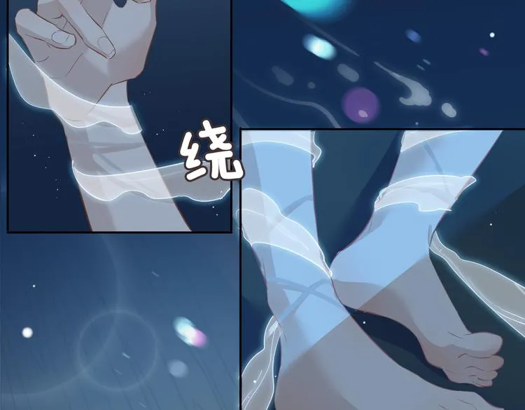 第18话 入梦 第49页