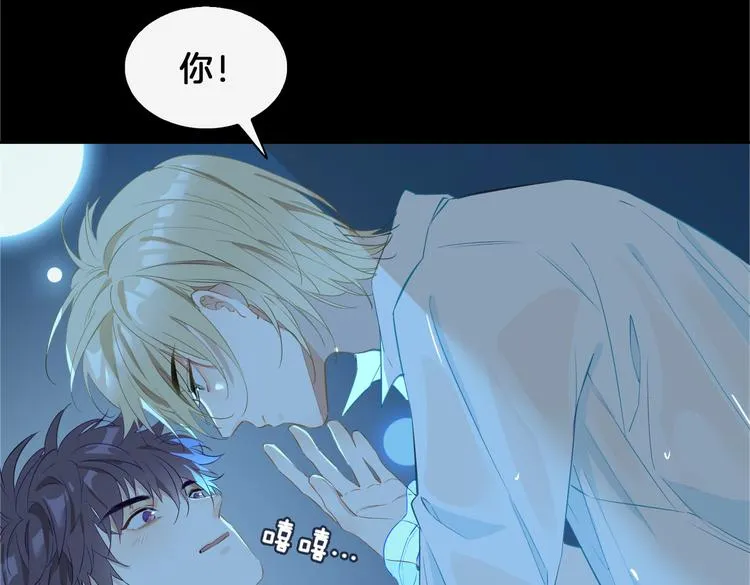 第18话 入梦 第59页