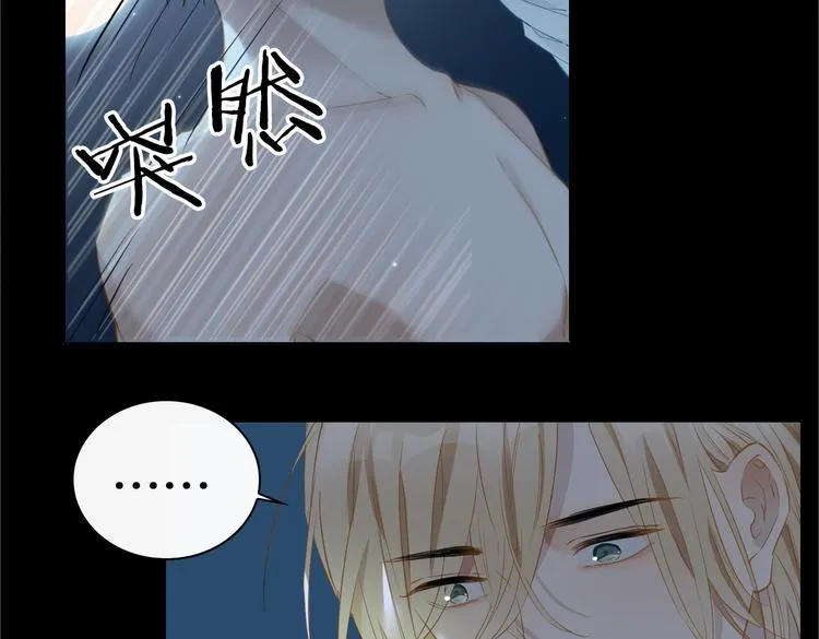 第18话 入梦 第63页