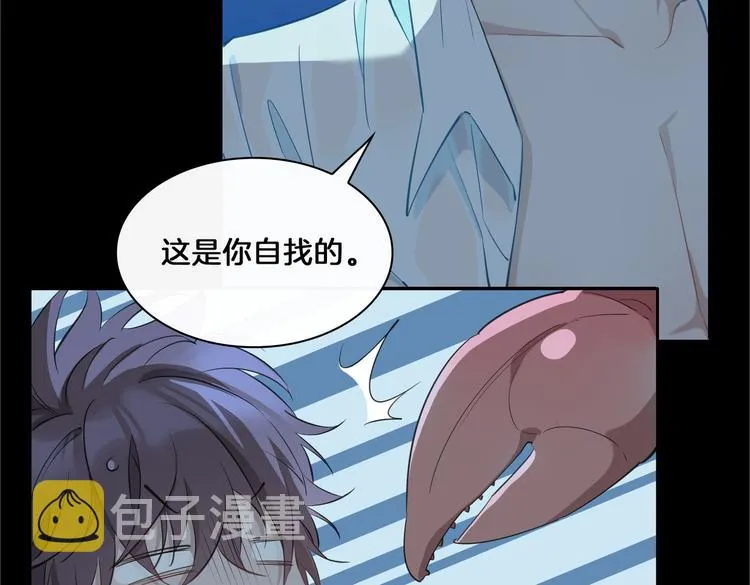 第18话 入梦 第69页