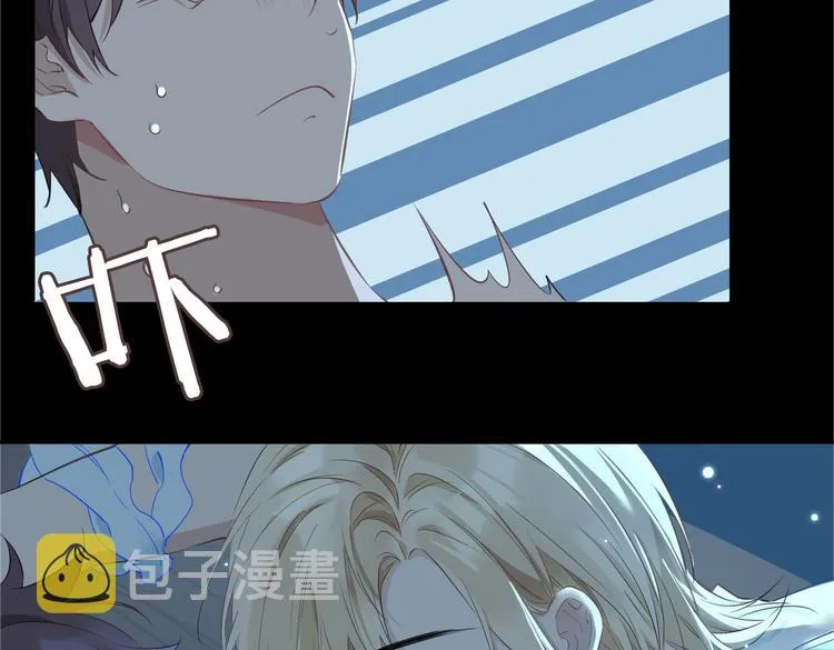 第18话 入梦 第70页