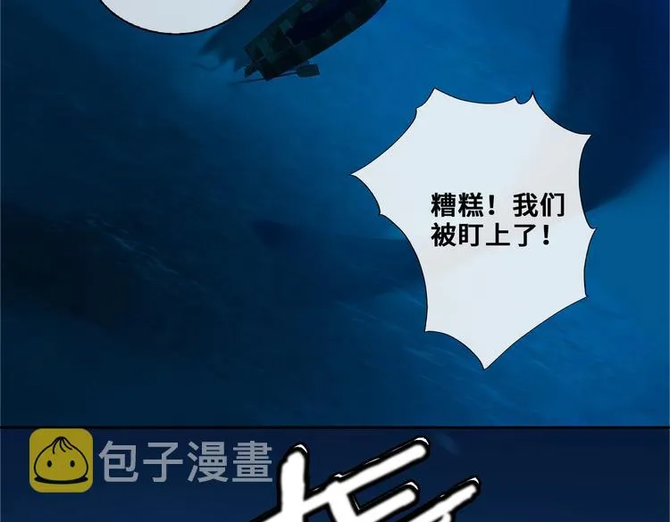 第18话 入梦 第89页