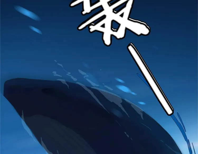 第18话 入梦 第90页