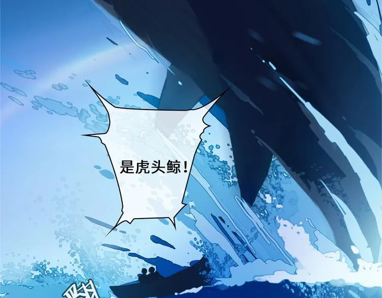 第18话 入梦 第91页