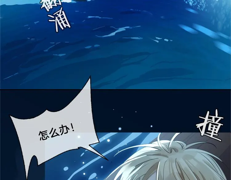 第18话 入梦 第92页