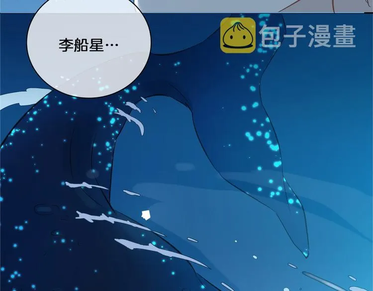 第18话 入梦 第97页