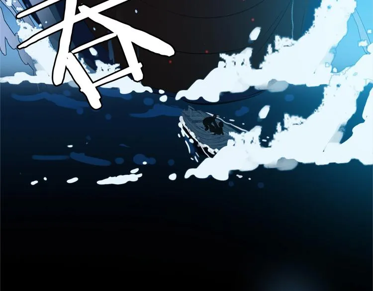第18话 入梦 第99页