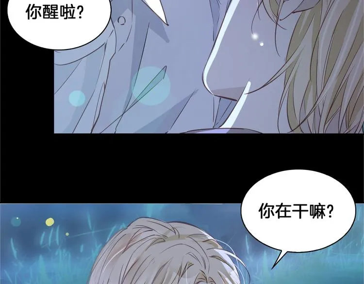 第18话 入梦 第103页
