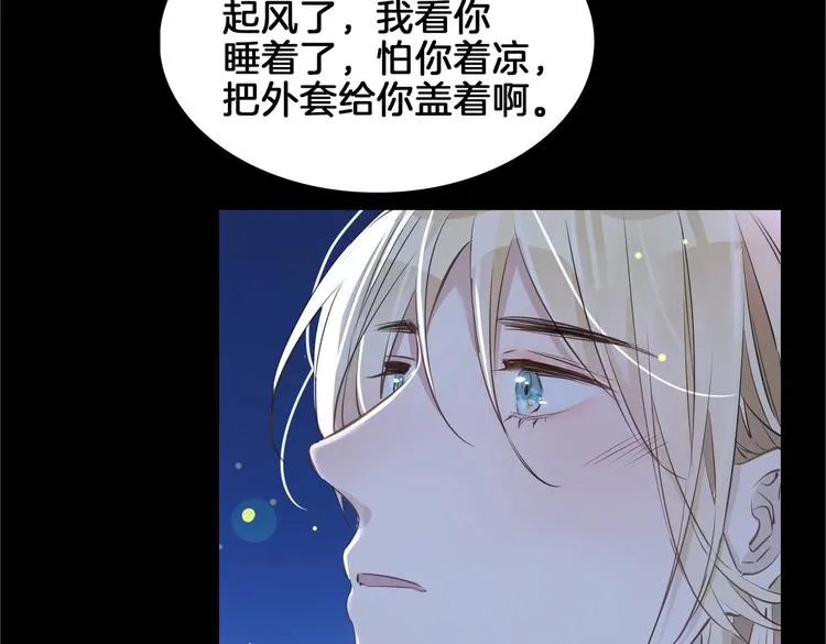 第18话 入梦 第106页
