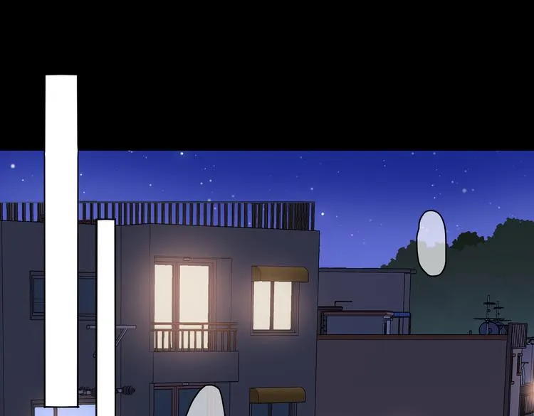 第19话 并肩 第6页