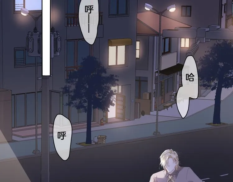 第19话 并肩 第7页