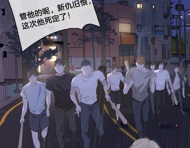 第19话 并肩 第15页
