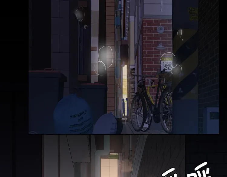 第19话 并肩 第18页