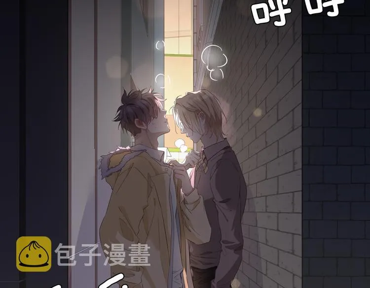 第19话 并肩 第19页