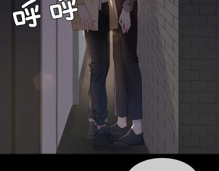 第19话 并肩 第20页