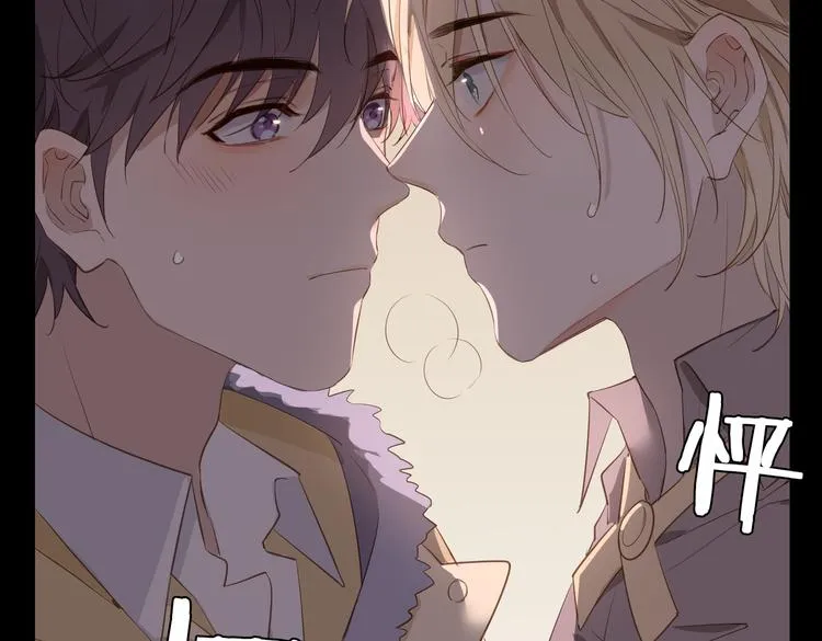 第19话 并肩 第24页