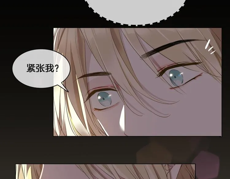 第19话 并肩 第35页