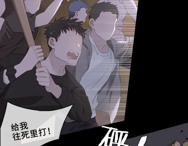 第19话 并肩 第55页