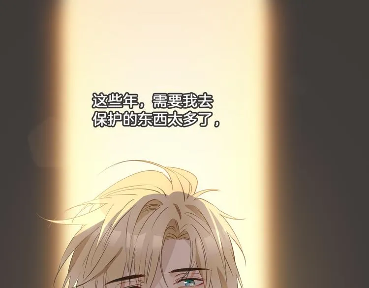 第19话 并肩 第59页