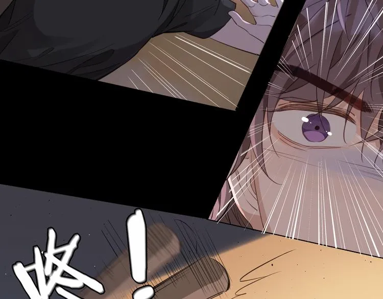 第19话 并肩 第72页