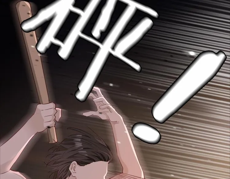 第19话 并肩 第76页