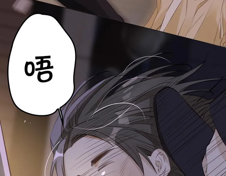 第19话 并肩 第78页